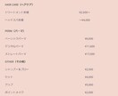 WIXで伝わるランディングページ作ります あなたのファンを増やしましょう イメージ2