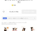本人写真LINEスタンプ作ります あなたやご家族お子さんペットの写真スタンプ作りませんか？ イメージ1