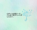 3日間 3時間 LINE感覚でお悩み聞きます 誰にも言えない悩み、ここで話してみませんか? イメージ3