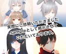 ラフ無料！なる早でアイコン描かせて頂きます 素早くリーズナブルにアイコンやサムネイルをお求めの方に イメージ2