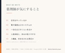 ジョブメドレーのスカウトを30日間代行します 現役薬局オーナーが求人票とスカウト文面から作り直します イメージ3