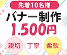 バナーであなたの背中をグイッと押します 誠心誠意ご対応いたします。あなたのお手伝いをさせてください。 イメージ1