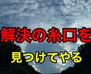 1分だけでも話聞きます まず話して楽になりましょう！とにかく褒めます！ イメージ1