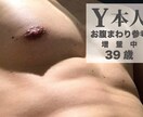 初心者の方向け！太る・痩せる食事を教えます これまでの食生活を見直し、あなたにあった食事メニューを イメージ5
