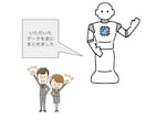 IT／AIを用いた業務効率化の支援をします 何を解決すべきかの揚げ出しから企業様の状況に寄り添ってご提案 イメージ3