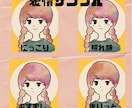 おまかせカラーでもOK◎SNSアイコン描きます 最短２日でSNSを彩ります！イメージカラーでも歓迎♪ イメージ3