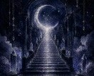 未来・過去から届くメッセージをあなたに届けます 深宇宙から降りる神託で読む、未来・過去からのメッセージ イメージ8