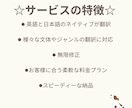 英語と日本語のネィティブがなんでも訳します 原文日本語1文字８円〜から見積もり可能 イメージ2