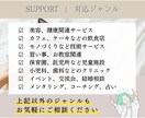 ママ・キッズ集客向け｜Wixを見違える程改善します SEO・集客改善 / 女性に親しまれる暖かみのある雰囲気に イメージ3