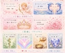 13種から選べるヒーリング♡アチューメントします 恋愛・浄化・癒し・直感UP13種類から選べます⟡.* イメージ1