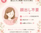 不登校・行き渋りのママの愚痴、不満、お悩み聞きます 夫、親族、ママ友、先生へのイライラも安心して話してください イメージ4
