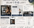 Instagram投稿を作成します 画像・文章・ハッシュタグまでまとめて作成 イメージ3