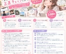 マチアプの写真を自然に加工＆自己紹介文を改善します 女性目線だからこそ気づける「なんか惜しい」を一緒に整えます♡ イメージ1