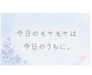 眠れない夜に♡誰にも言えないモヤモヤ優しく聞きます 話すだけで心がふっと軽くなる♪お喋りしましょう^ ^ イメージ7
