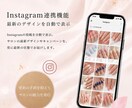 ネイルサロン向けWordPressサイト制作します 上品なデザイン×簡単更新｜Instagram連携にも対応 イメージ4