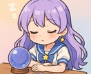 夢占いであなたの毎日をほんのりハッピーにします 夢の世界をわかりやすく楽しく案内します イメージ4