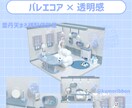 VTuberさんの配信部屋(配信画面)を制作します あなたにぴったりの可愛いお部屋を作ります！ イメージ2