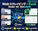 ExcelVBA×AI×DBで何でも！自動化します 実務12年200件超｜ChatGPT・Claude対応 イメージ12