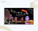 バナー、ヘッダー、インスタ等の広告画像お作りします クリックしたくなる！目を惹くWeb画像おまかせ下さい イメージ3