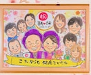 色紙に記念日似顔絵描きます 送料無料 素敵な記念日のお手伝い。笑顔あふれる似顔絵をお届け イメージ9
