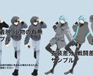 TRPGの立ち絵を制作します あなたのPCを具現化するお手伝いをさせてください！ イメージ2
