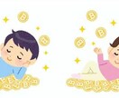 パソコン1台でできる簡単副業を紹介します パソコン1台・簡単作業/放置で収益化 イメージ1