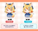 商用・二次利用込み！可愛いミニキャラ作成します 【3名様限定価格】アイコン・配信・動画・グッズ・立ち絵など イメージ3