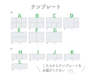 LINEリッチメニュー/リッチメッセージ作ります ラインリッチメニュー/リッチメッセージ/リッチ画像 イメージ2