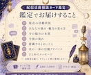 配信活動鑑定┆配信のお悩みをカードで占います Vtuber・配信者様の活動のお悩み整理お手伝いします イメージ3