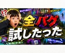 動画のサムネイル制作します スクロールを止めるサムネ作ります！ イメージ3