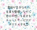 即レス✨チャット相談❤️60分間寄り添います 家庭/仕事/不安/辛い/寂しい/孤独/回数無制限/即レス イメージ7