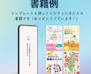 Kindle中扉・扉絵が作れるテンプレお渡しします 読者の離脱を防ぐデザインテンプレ集 イメージ3