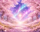 浄化✨祈り✨ヒーリング✨アクティベーションします 占い師、霊能者、ヒーラーさんなど✨霊能力活性化が必要な方にも イメージ9