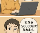 高品質で更新できるホームぺージを格安で作成します 運用費も格安！自分で更新可能！SEO対策済！ビデオチャットも イメージ3