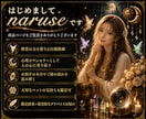 精霊との共鳴、停滞したご縁を導きます 精霊白魔術を通じて、あなたの恋愛運命を好転へ導きます イメージ2