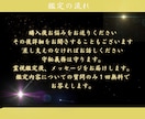 霊視オラクルで必要なメッセージをお届けします 占いが初めての方にもに安心して受けていただけます。 イメージ6