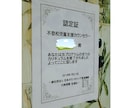 悩まないで❗　教育と心理のプロが子育て鑑定します 英国NLP有資格⚜リニューアル⚜先着１０名限定⚜１分１００円 イメージ6