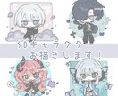 SDキャラクターの可愛いイラストを作成します お手頃価格で可愛いSDキャラクターを貴方に！ イメージ1