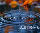 その悩みのトンネルは、必ず抜け出せます 小さな悩みも話して下さい。私はあなたの応援団です✨ イメージ3