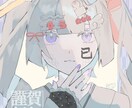 厚塗りイラストでアイコン、イラスト作成いたします 実績作りのため３名様限定！お手頃価格でアイコンを描きます。 イメージ4