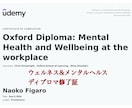 恋愛や仕事・人間関係の不安と悩みを紐ときます トークセラピーで心の重荷を手放し前へ進むお手伝い イメージ6