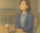 もう限界❗️…ムカつく上司❗️職場の悩み聴きます 職場つらい❗️誰にも言えない❗️チャットでゆっくり何度も相談 イメージ2