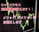 私の副業体験談を教えます これから副業はじめようとしてる方に体験談をお伝えします！ イメージ1