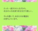 自分責めから卒業！誰にも言えないお悩みお聴きします グルグル思考・負のループ・自信喪失から脱却！心がスッとラクに イメージ9