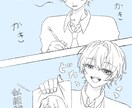 イラスト描きます ☆可愛いイラスト描かせてください☆ イメージ7