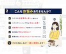 宅地建物取引士が賃貸物件の退去費用を確認します 退去費用や原状回復費用をチェックします イメージ2