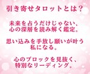 気になる彼の本音をタロットで深く読み解きます 彼との恋愛のモヤモヤを解消し、恋を前向きに整えます イメージ3