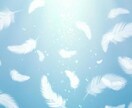 あなたの心の悩みを段階的に手放し、生きやすくします もっと自由に、あなたらしく生きていこう イメージ1