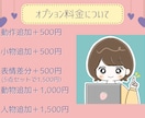 SNSのアイコンに！ゆるふわ可愛いアイコン描きます あなたのSNSがより楽しくなるお手伝いをさせてください！ イメージ3