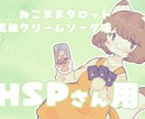 差別化できるココナラのサムネイルを作ります お試し価格！手描きのイラストで差をつけませんか？ イメージ4